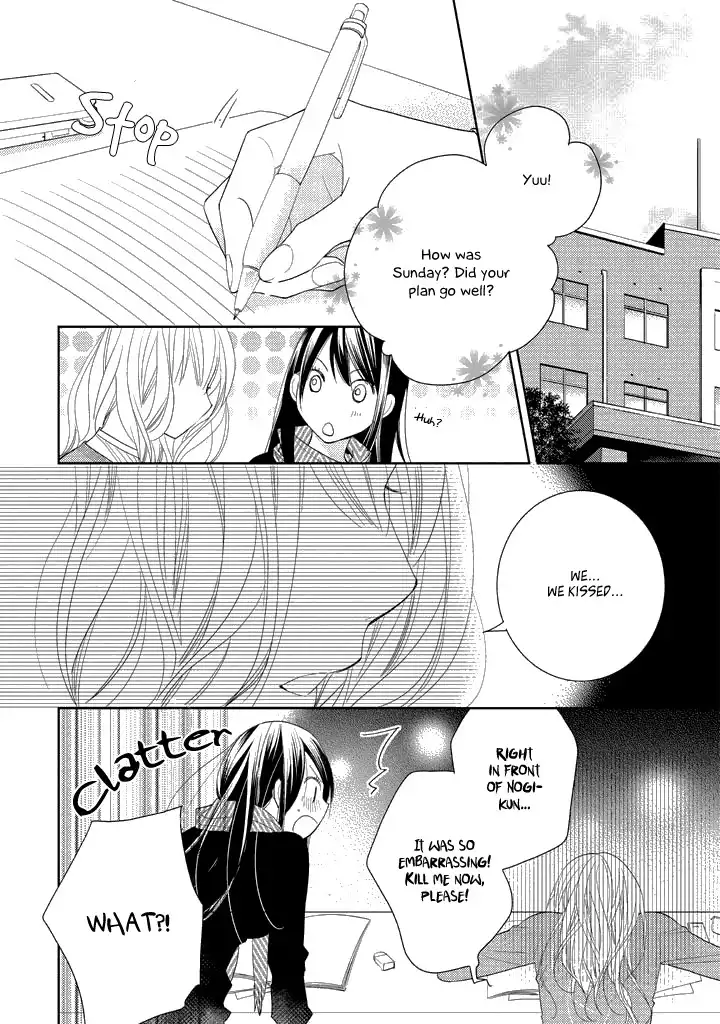 Kimi no Sei - Kizuato Chapter 4 5